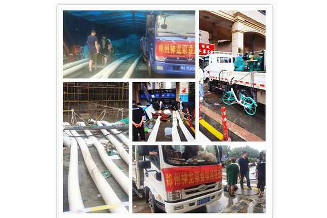郑州市火博网页版登录入口-火博(中国)抗洪抢险小组奋战在抢险排水一线